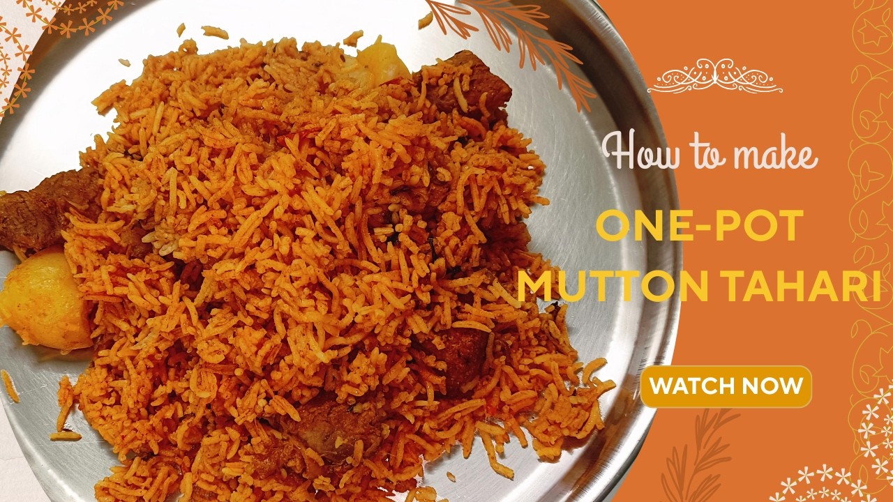 आसान मटन तहरी  खुशबूदार चावल | Easy Mutton Tahari Rice |मटन तहरी रेसिपी |Mutton Tahari