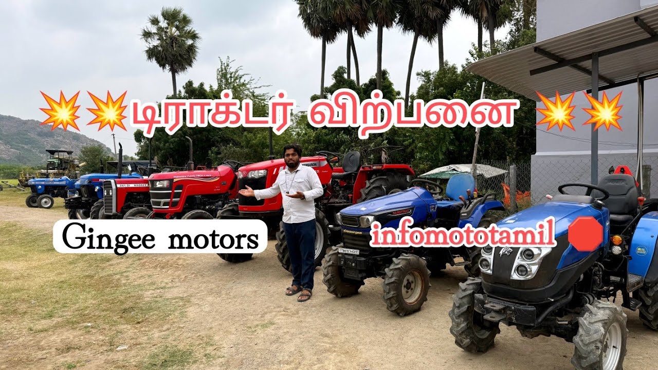 MF254DI Dyanasmart (4x4) / Mahindra Yuvo Tech+ 415DI / Powertract Euro 45+ / MF241DI / продажа по...