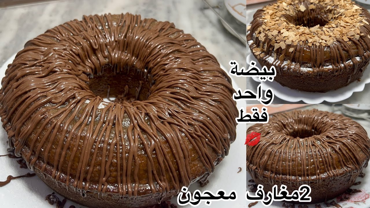 نوضي حلا 💃جربيه بيضة واحد فقط مسكوتشوو  2ملعقة  معجون خفيف ريشة تحالفي عليه جنواز🚨
