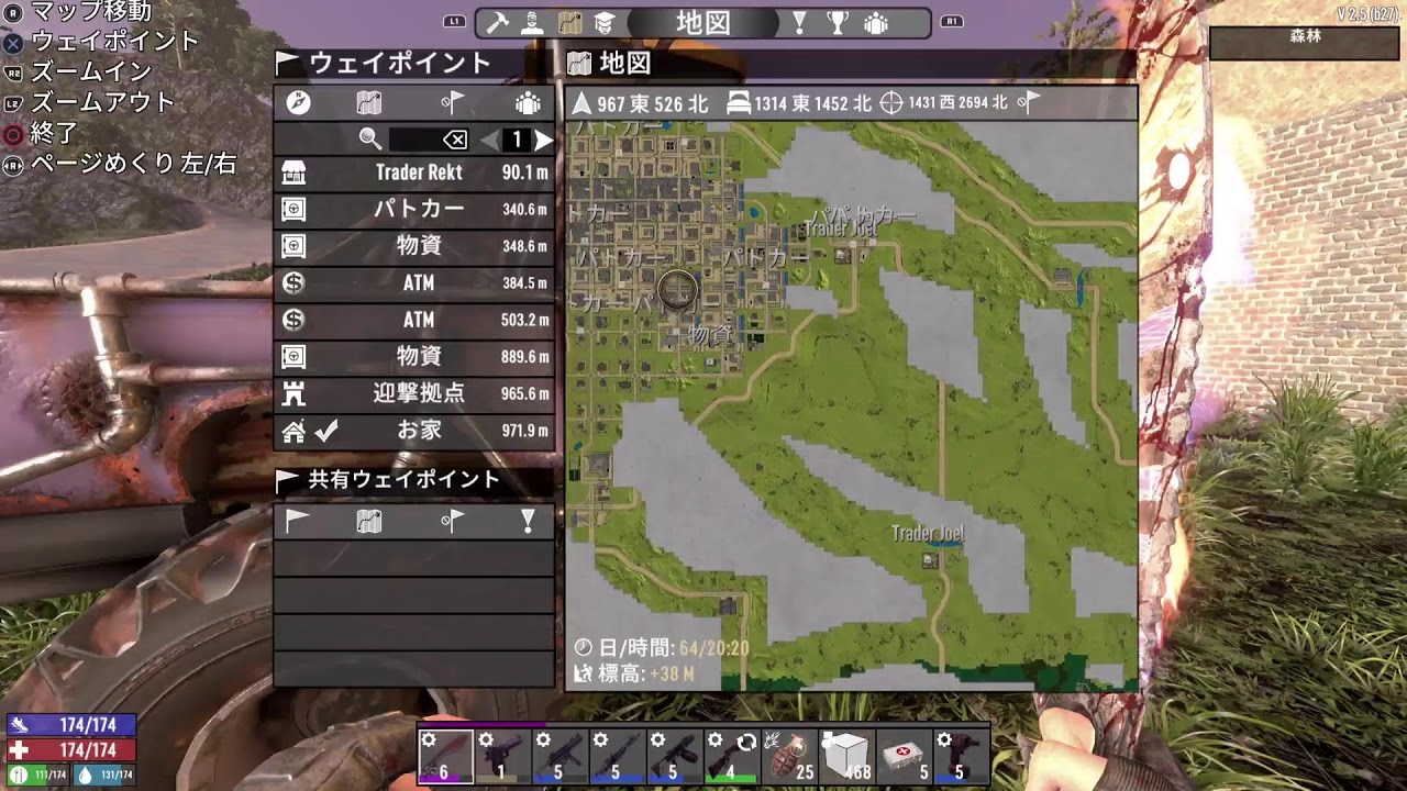 [7 Days to Die] ゾンビ倒すわ