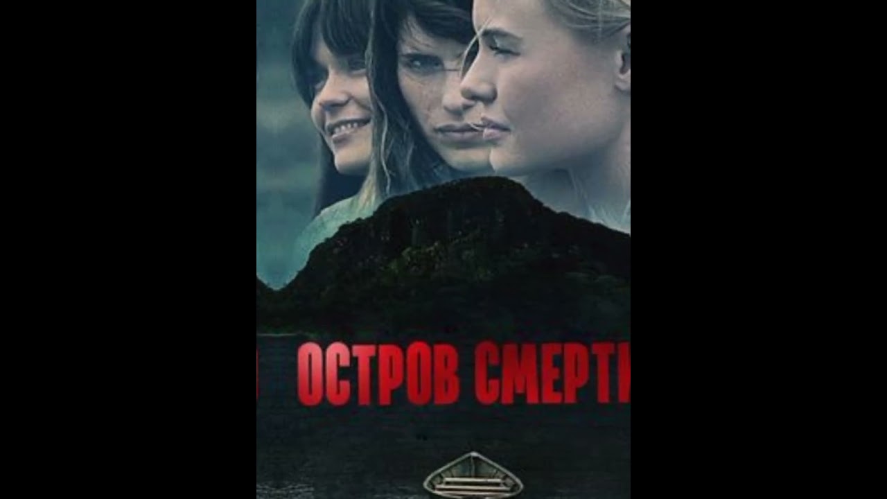 ТОП 5 ФИЛЬМОВ ЖАНРА ТРИЛЛЕР НА ВЕЧЕР. #film #фильм #фильмы #кино