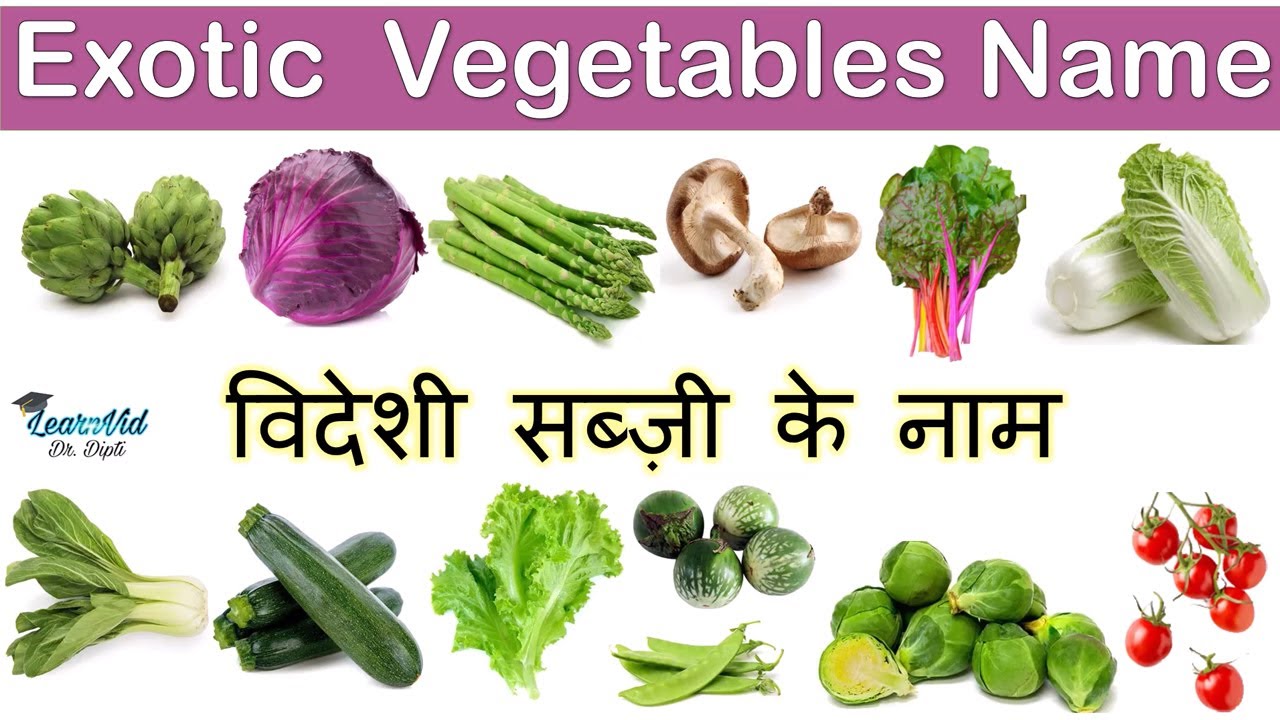 Exotic Vegetables Name in English & Hindi || Videshi sabzi ke naam || LearnVid Dr. Dipti