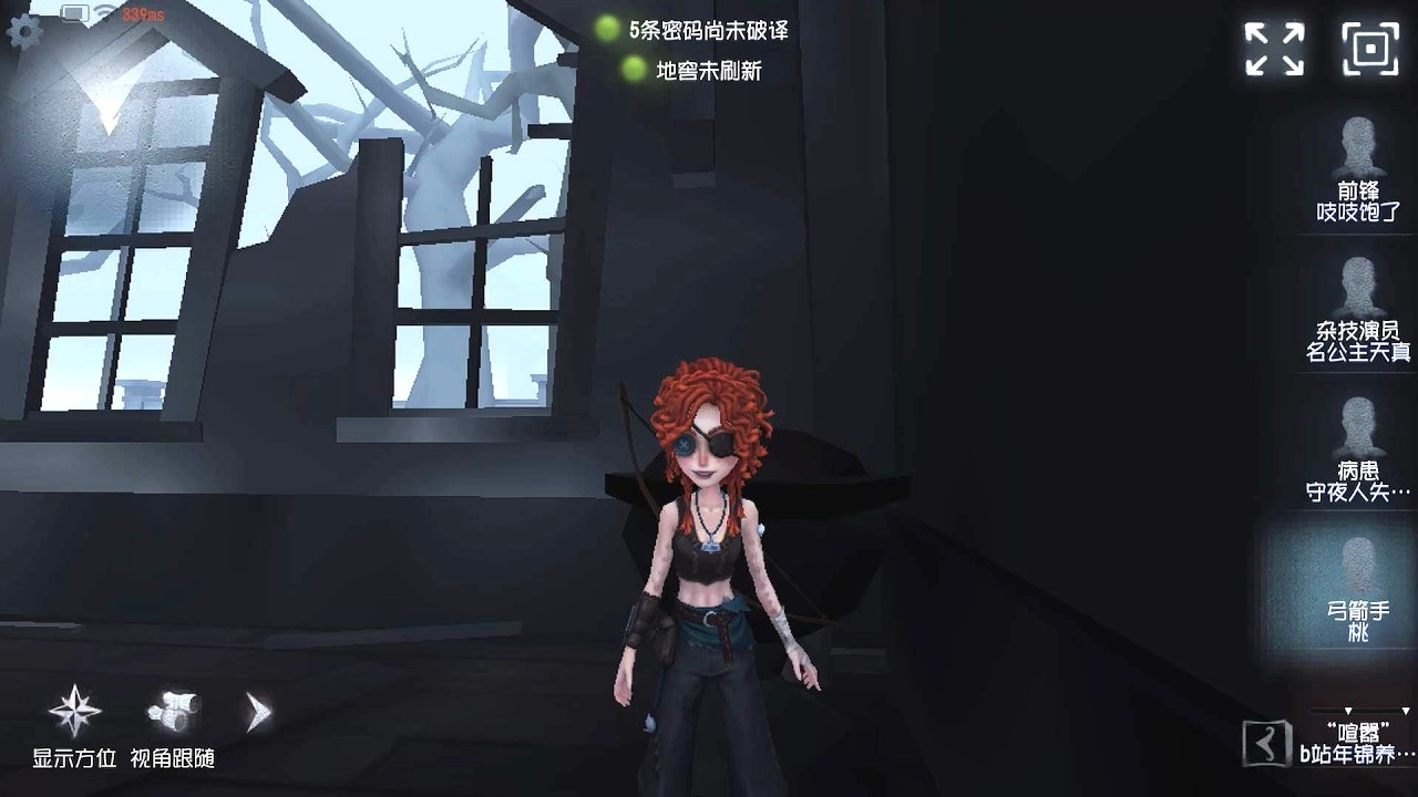 #85 Archer | Pro Player | The Red Church | Identity V