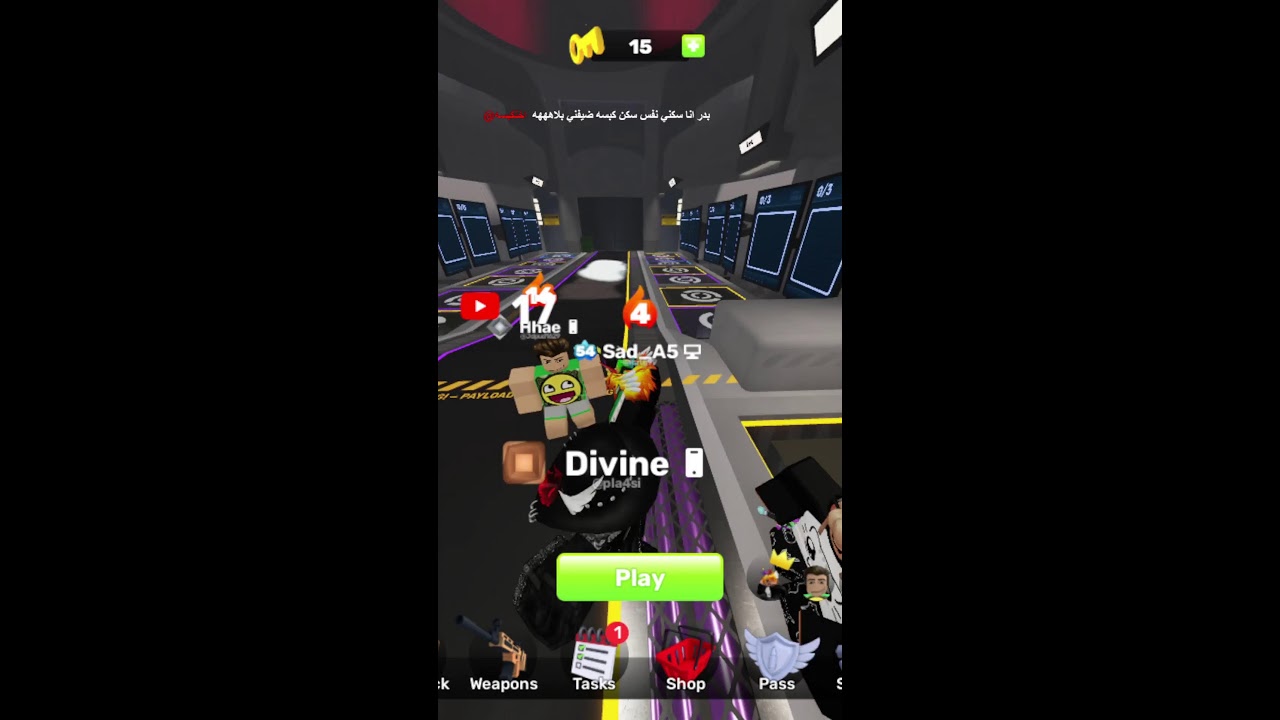 لايف ستريم  نلعب مع المتابعين 🔥 #روبلوكس #roblox #تفاعل #شايق #mm2 #روبلكس_مجانا