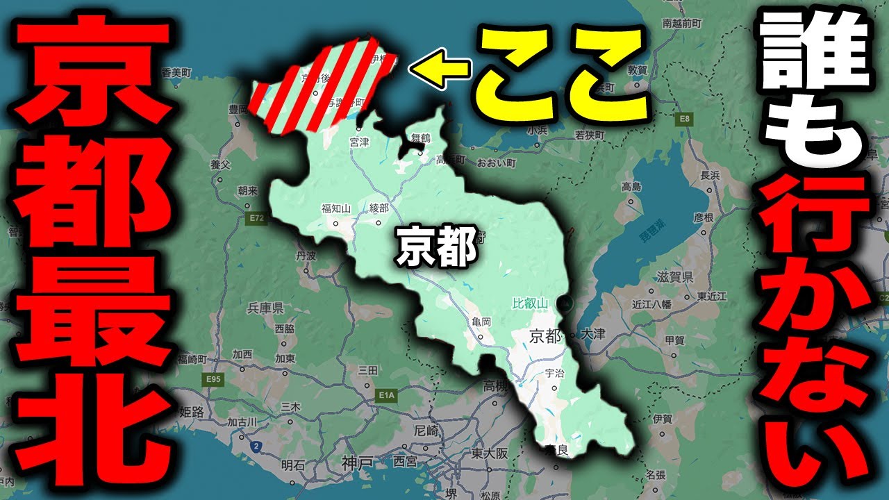 誰も行かない!? 京都の
