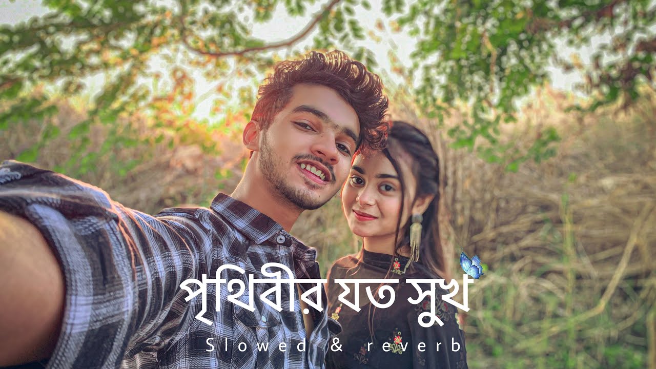 Prithibir Joto Sukh (slowed-reverb) Zara-Prio