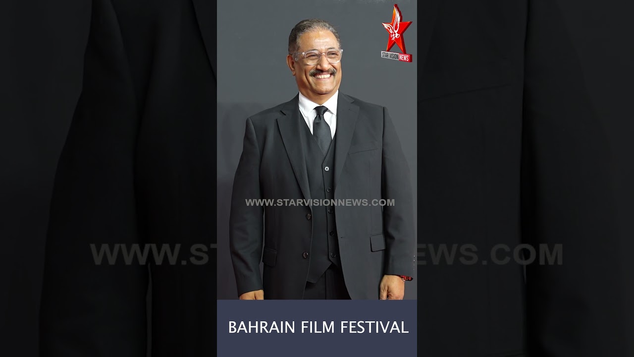 BAHRAIN FILM FESTIVAL