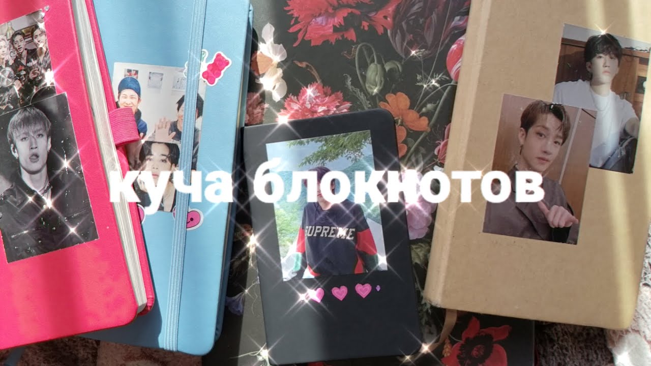 все мои скетчбуки