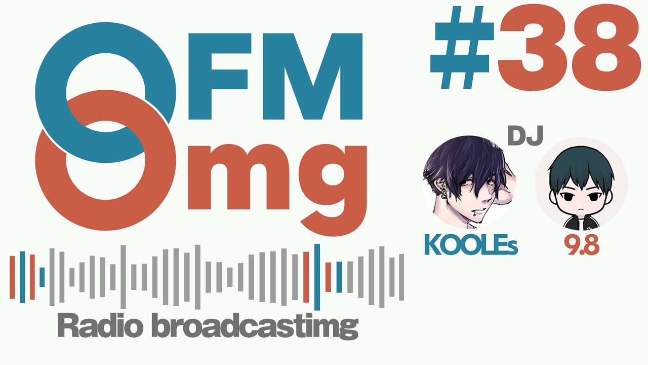 【ラジオ】FM8mg #38