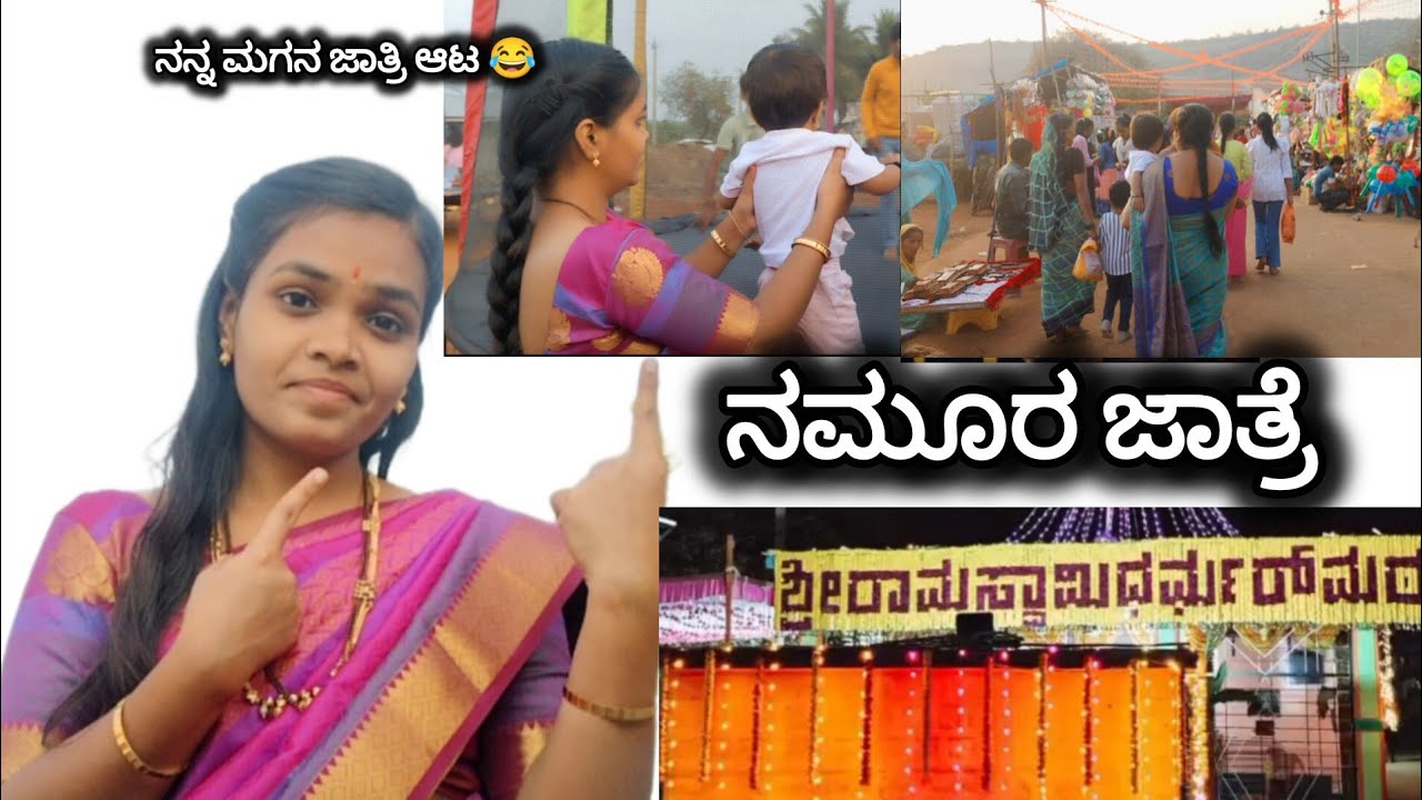 Ramswamy jatra 😍sisters gossips 😂 