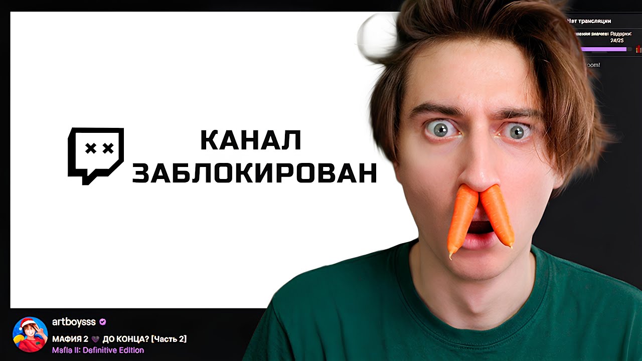 Этот Стрим Был ОБРЕЧЕН!