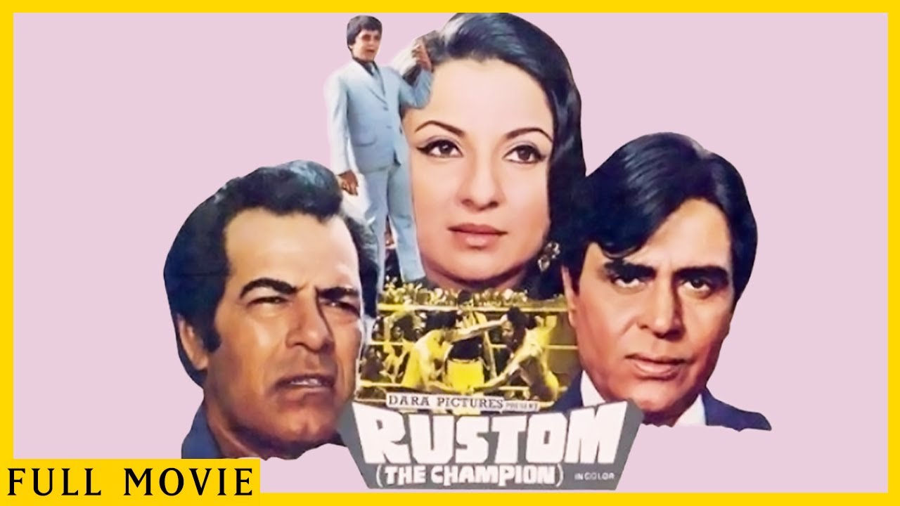 Rustom (1982) || Dara Singh, Tanuja, Sohrab Modi || Drama Hindi Full Movie