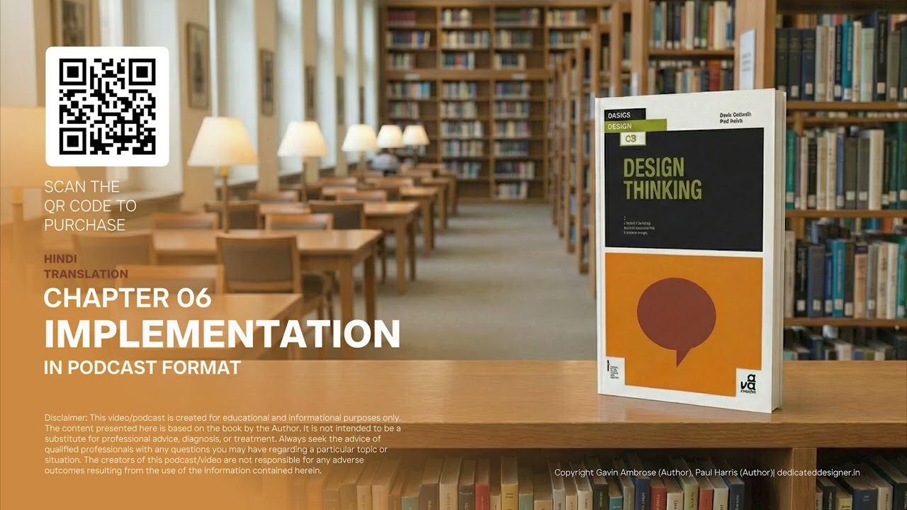 Design Implementation & Print Production | Chapter 06 Explained (Hindi)