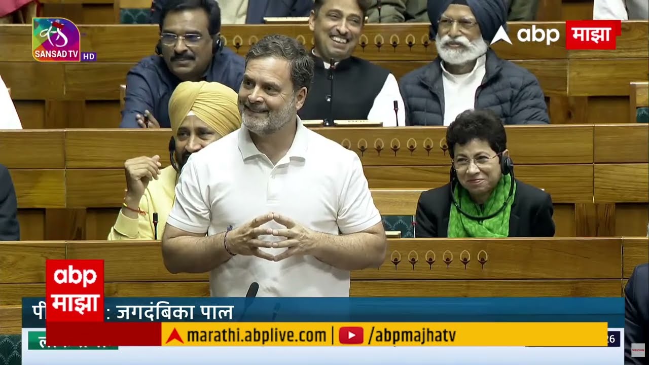 Rahul Gandhi Lok Sabha : अनिल अंबानी जेलमध्ये का नाहीत? त्यांचं नाव एपस्टीन फाईल्समध्ये आहे- गांधी