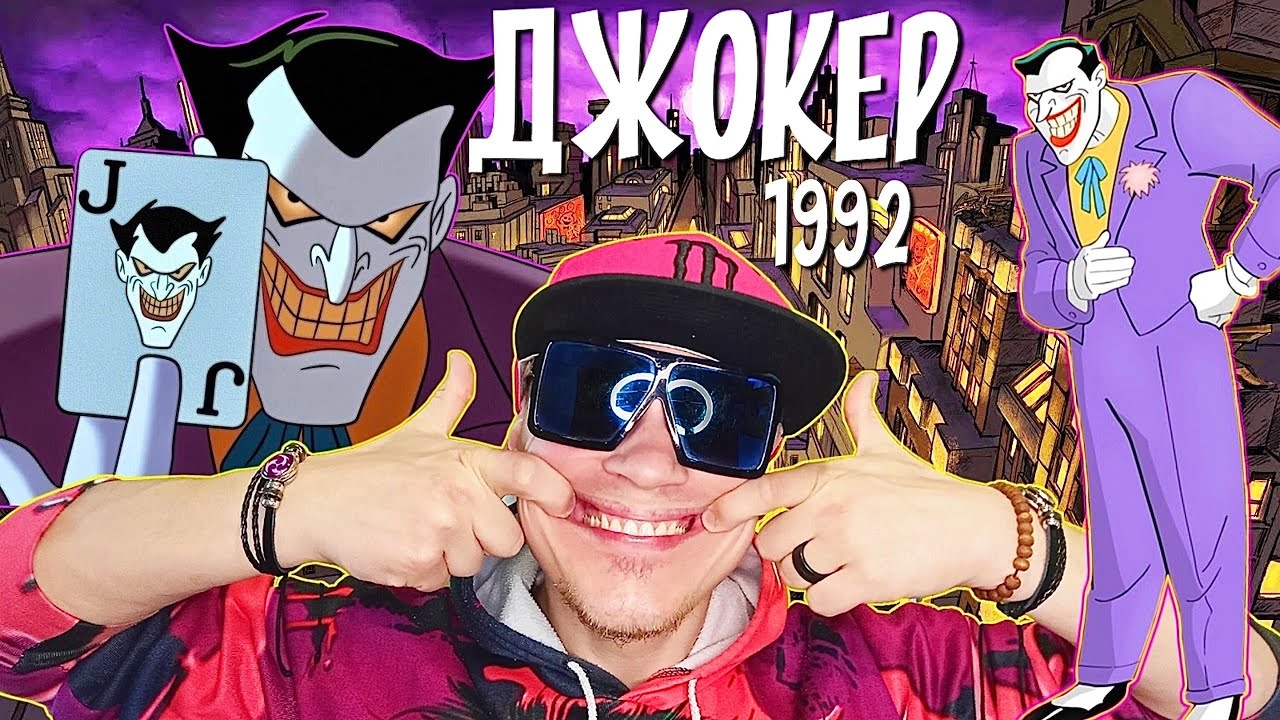 ДЖОКЕР С АЛИЭКСПРЕСС - ОБЗОР ФИГУРКИ! ХА ХА ХА!
