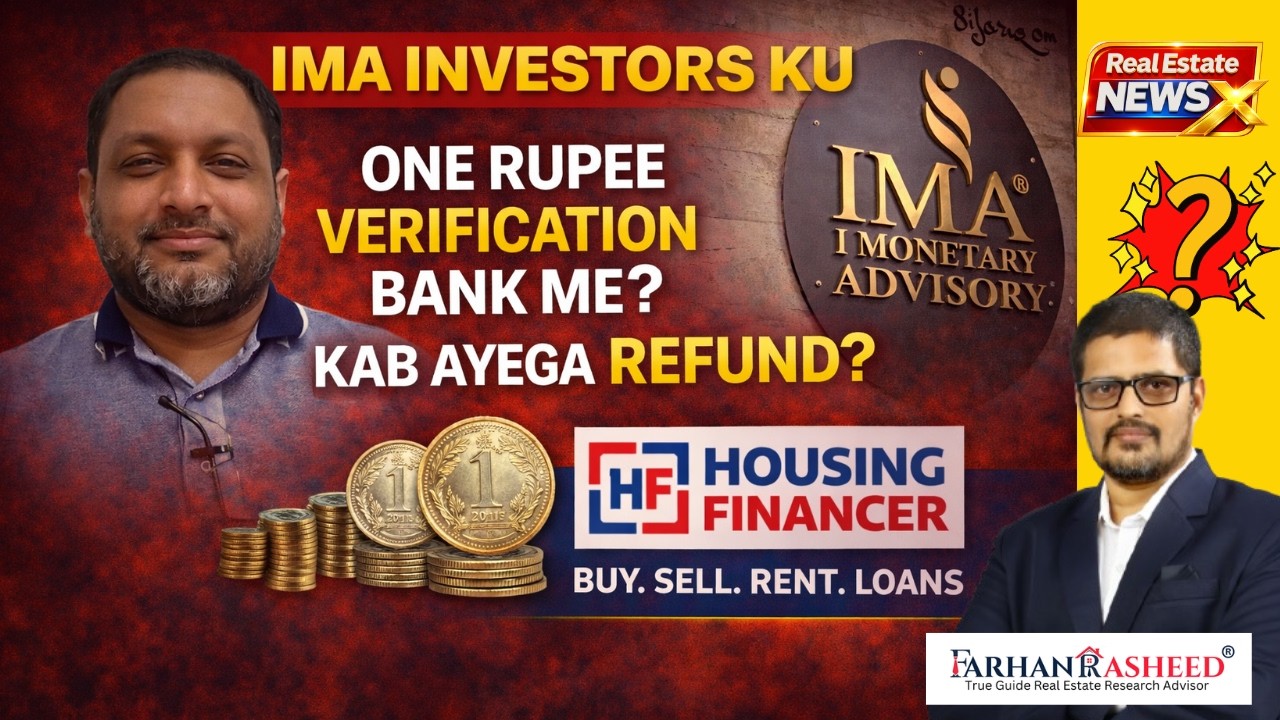 IMA Investors Ku One Rupee Verification Bank Me? Kab Ayega Refund? Home Loans Available?