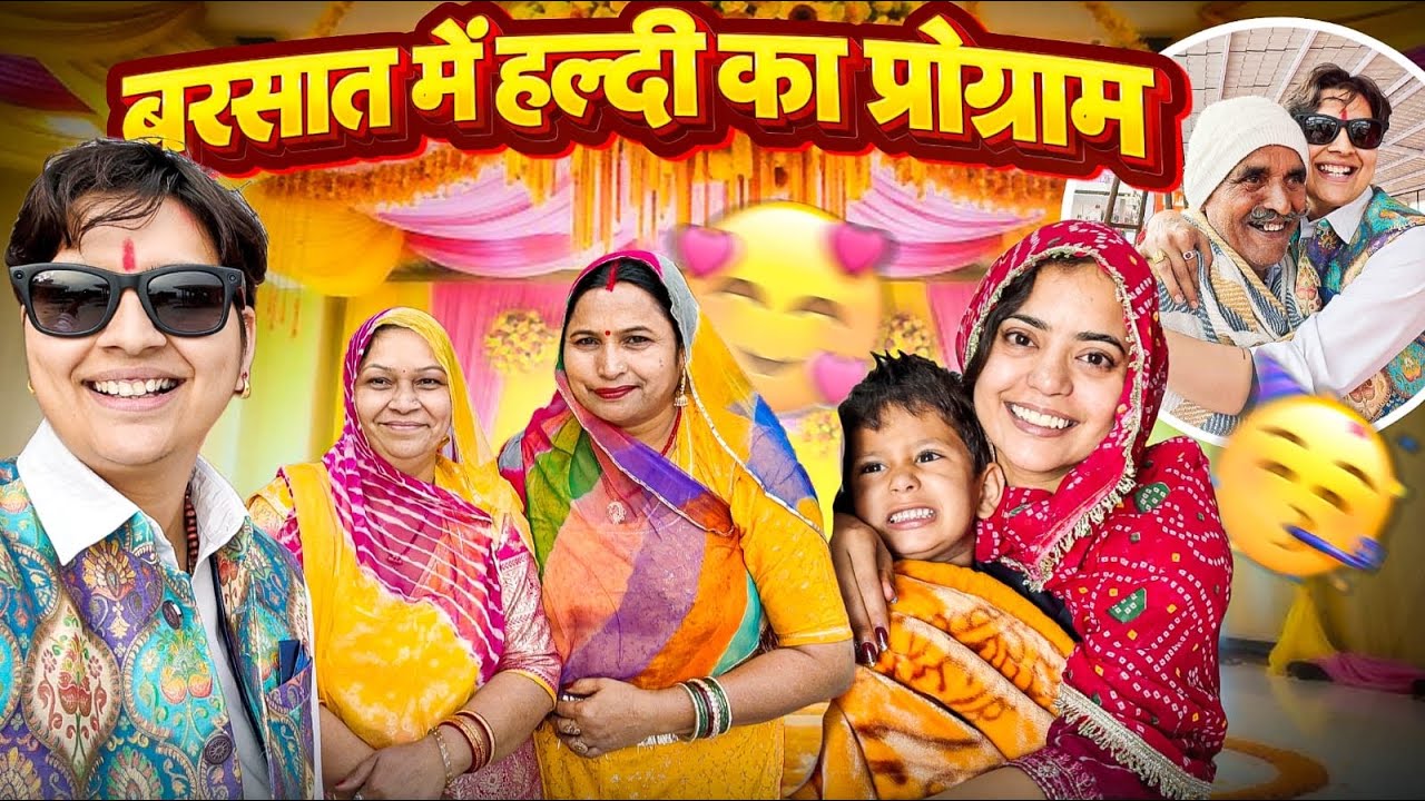 Achanak Haldi Me Barsaat 🌧️ | Desi Wedding Surprise