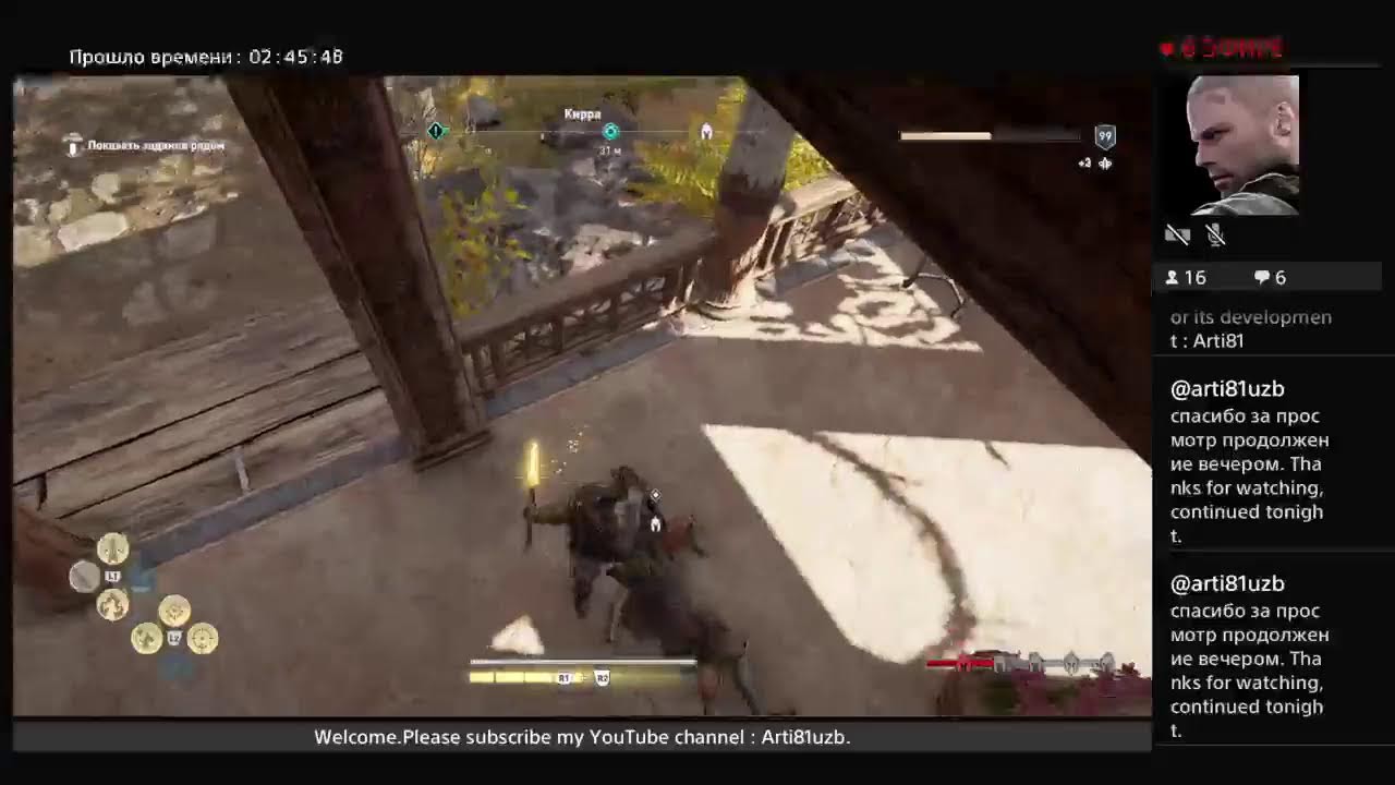 AC Odyssey.Сюжет.Hard.No Mercy :)