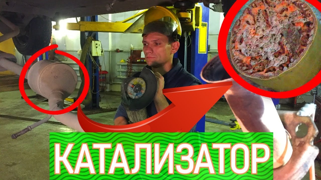 УДАЛЕНИЕ КАТАЛИЗАТОР ПРИ ОШИБКЕ DF394 