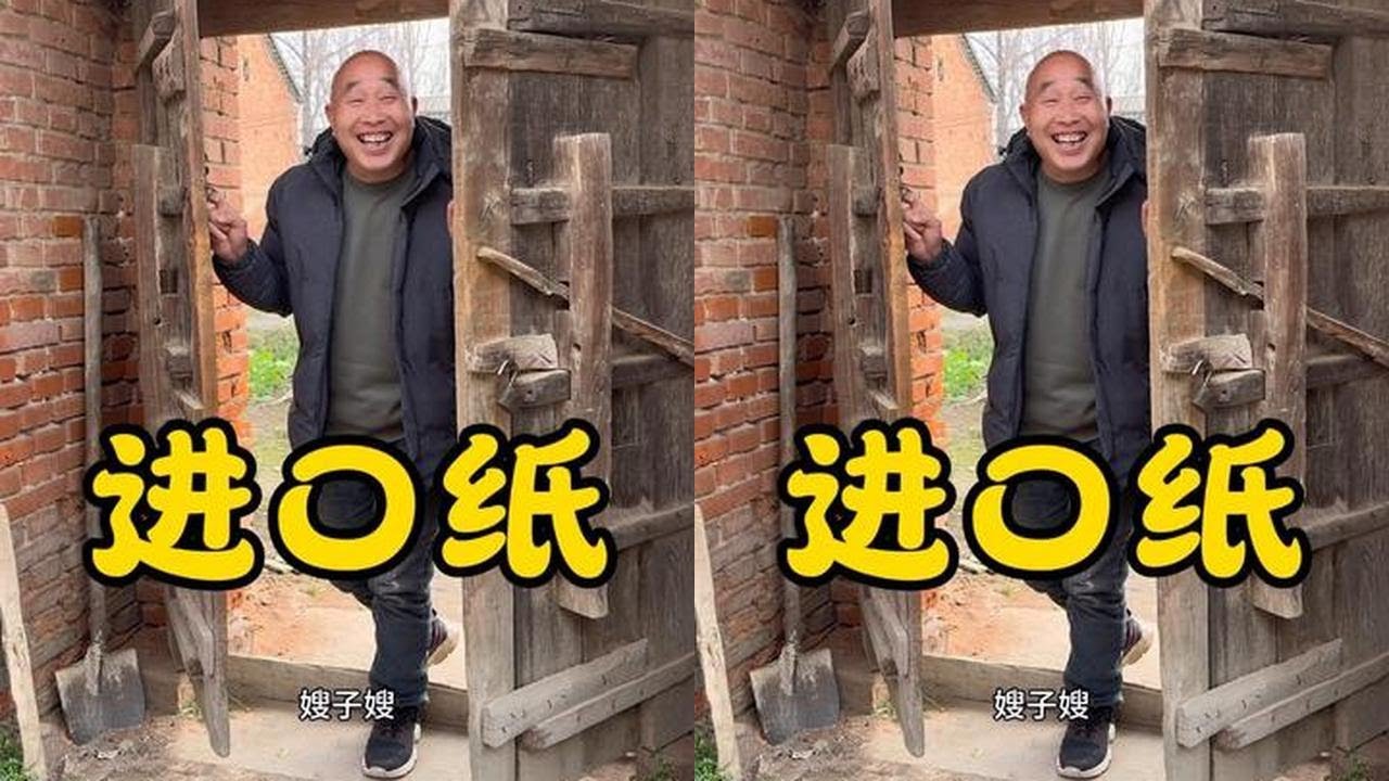 #感谢抖音我要上热门 #杨茂哥搞笑视频 #意想不到的结局 #爱回收#开心就好🌷🌹