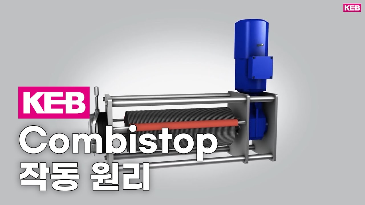 [KEB] Combistop