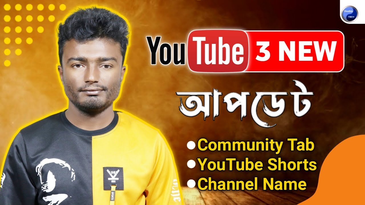 [YouTube 3 New Update] Community Tab, YouTube Shorts, Channel Name