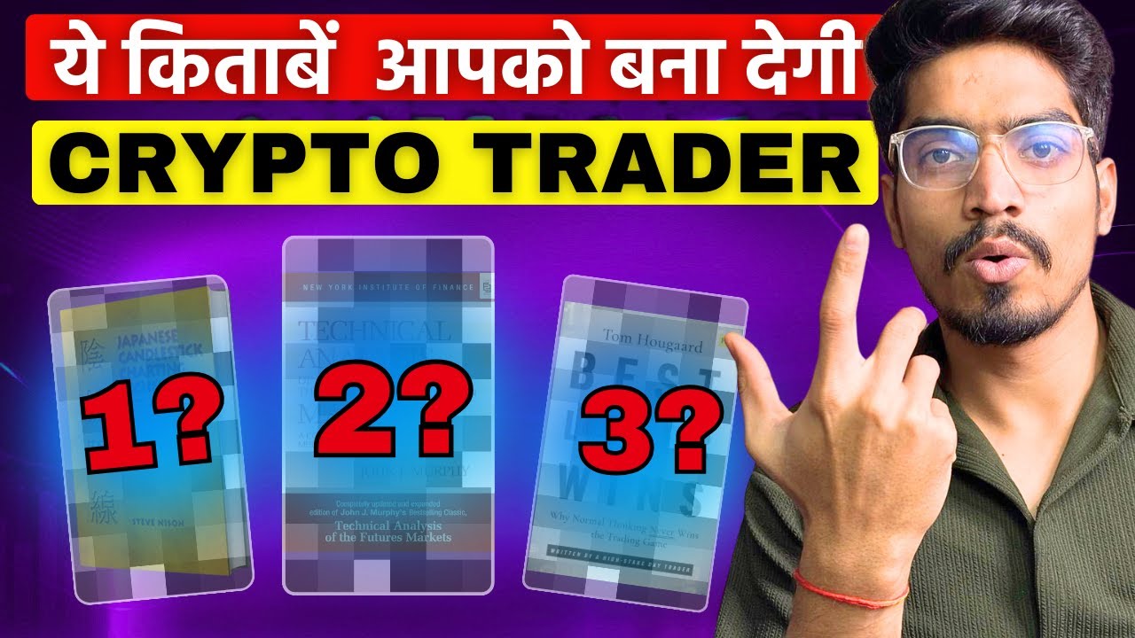 3 Books That Made Me a Successful Trader  #secret  #books