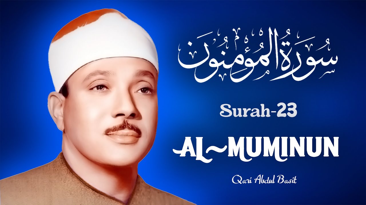 Surah Al-Mu'minun: A Heartfelt Recitation by Qari Abdul Basit