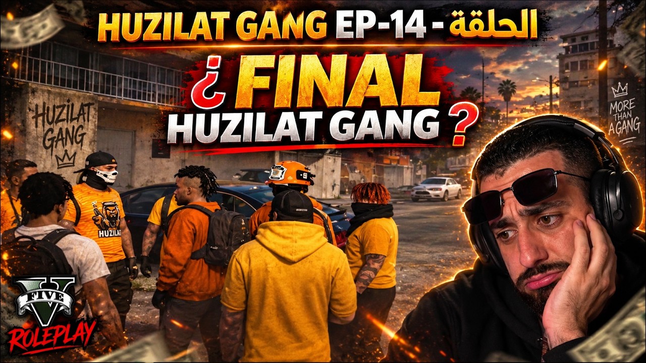 Ahmed Sabiri - HUZILAT GANG Gta Rp EP -14 - الحلقه    🔥🤯¿ nihaya dyal huzilat ?