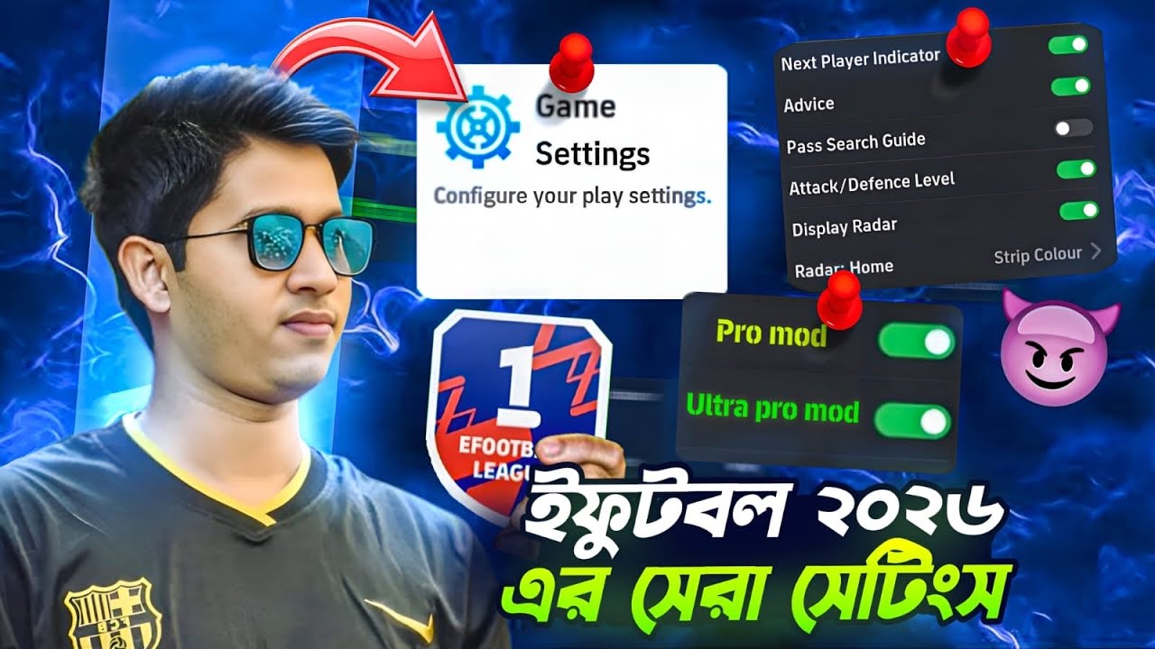Best settings for eFootball 2026🔥 | eFootball 2026 Setting | Nms Official