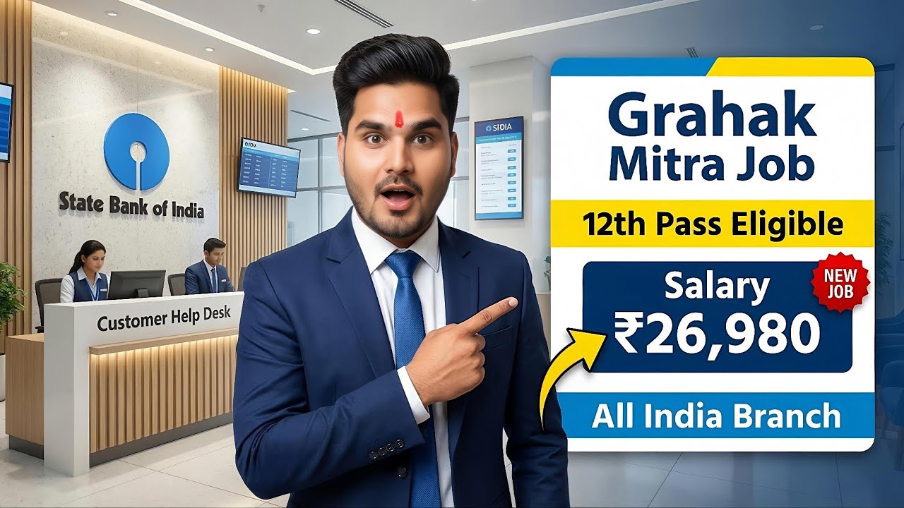 SBI Grahak Mitra Job 2026-27 | Graduate only Bank Job | ₹26,980 Salary | No Sale No Target 🎯 Sbi Job