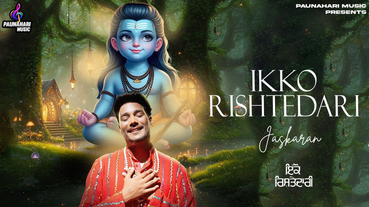 Ikko Rishtedari | Jaskaran | DD| Devotional Song | Baba Balak Nath Ji Superhit Bhajan | Jai Baba Di