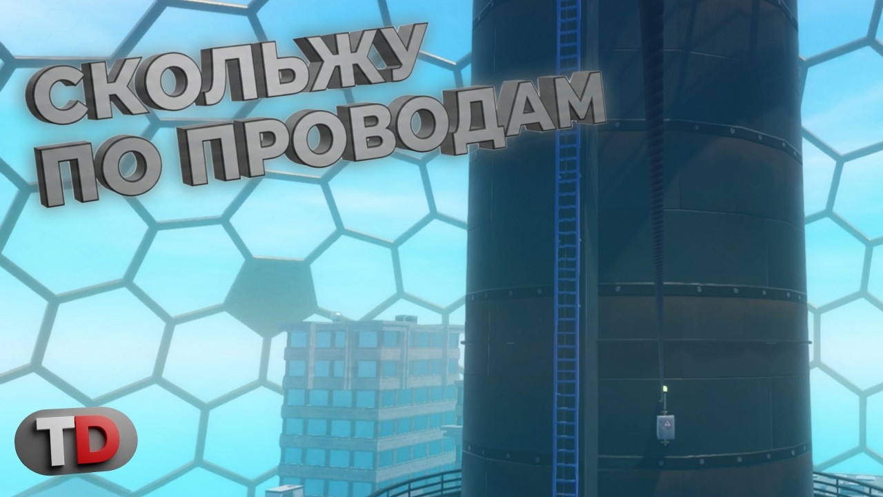 Исследуем крыши &mdash; RAFT 2026 | Прохождение новичка #53