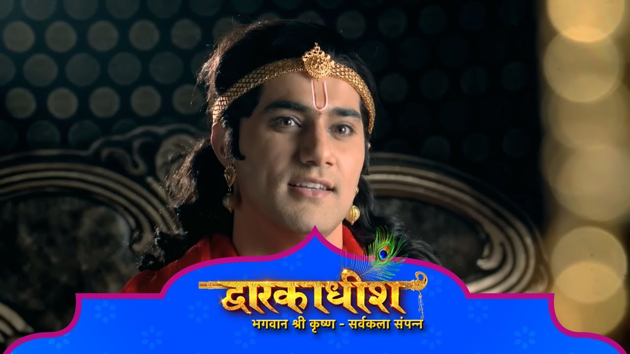 कृष्णा को ढूँढ रही है राधा की नज़रें | द्वारकाधीश - भगवान श्री कृष्णा