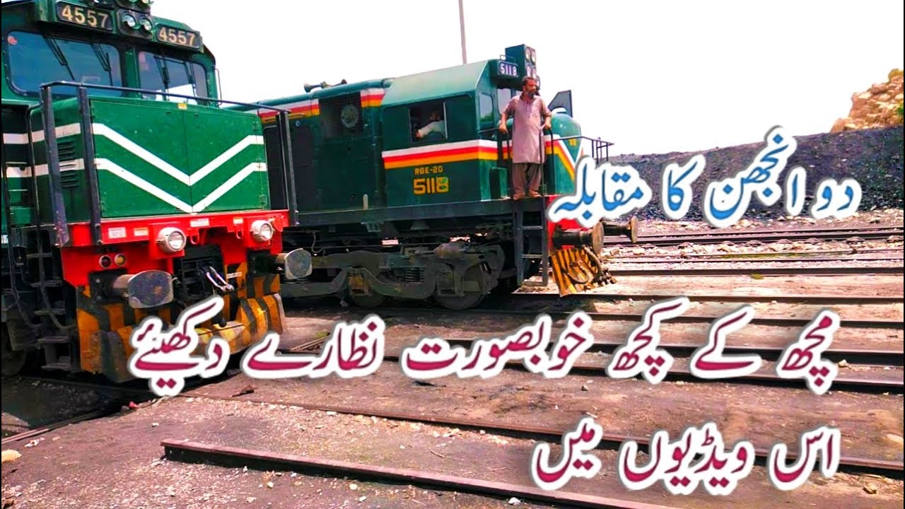 Mach Station Ki Seher | Mach Train Station | Locomotive Train  | Chalain Travel Vlogs | Pak Railways