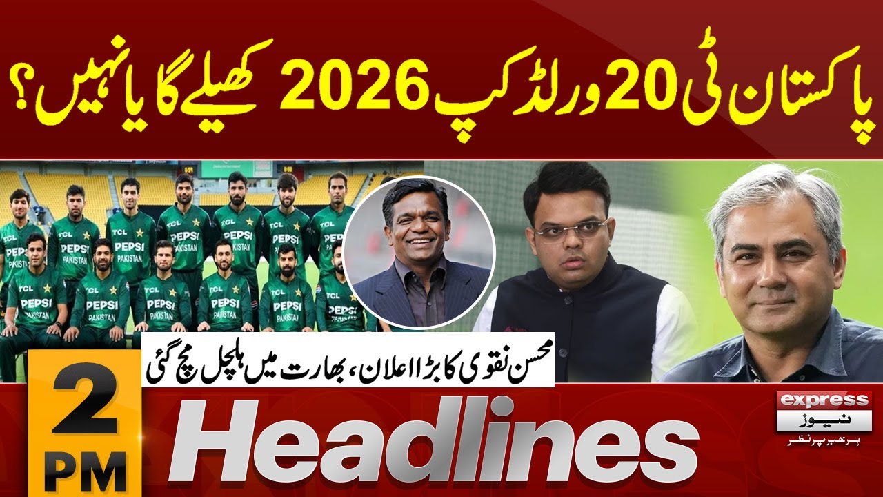 Pakistan Play T20 World Cup? | Mohsin Naqvi’s Big Announcement | Pakistan Squad | 2 pm Headlines