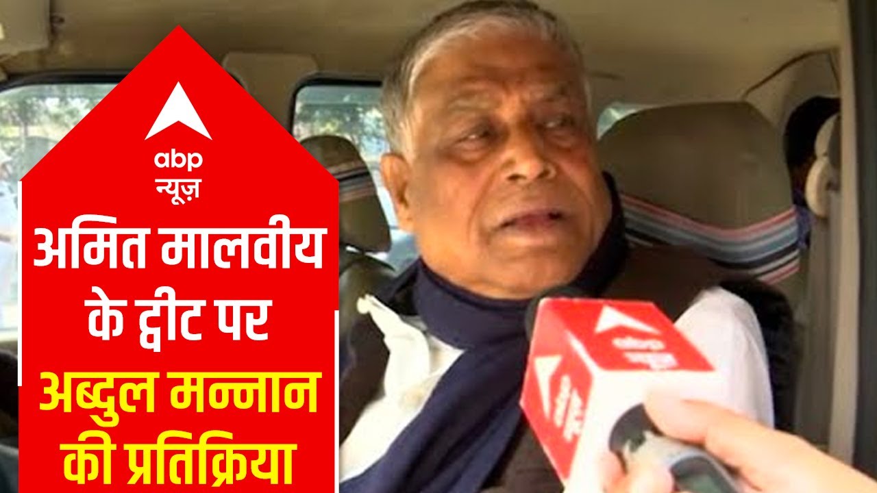 Cong's Abdul Mannan reacts over Amit Malavya's tweet