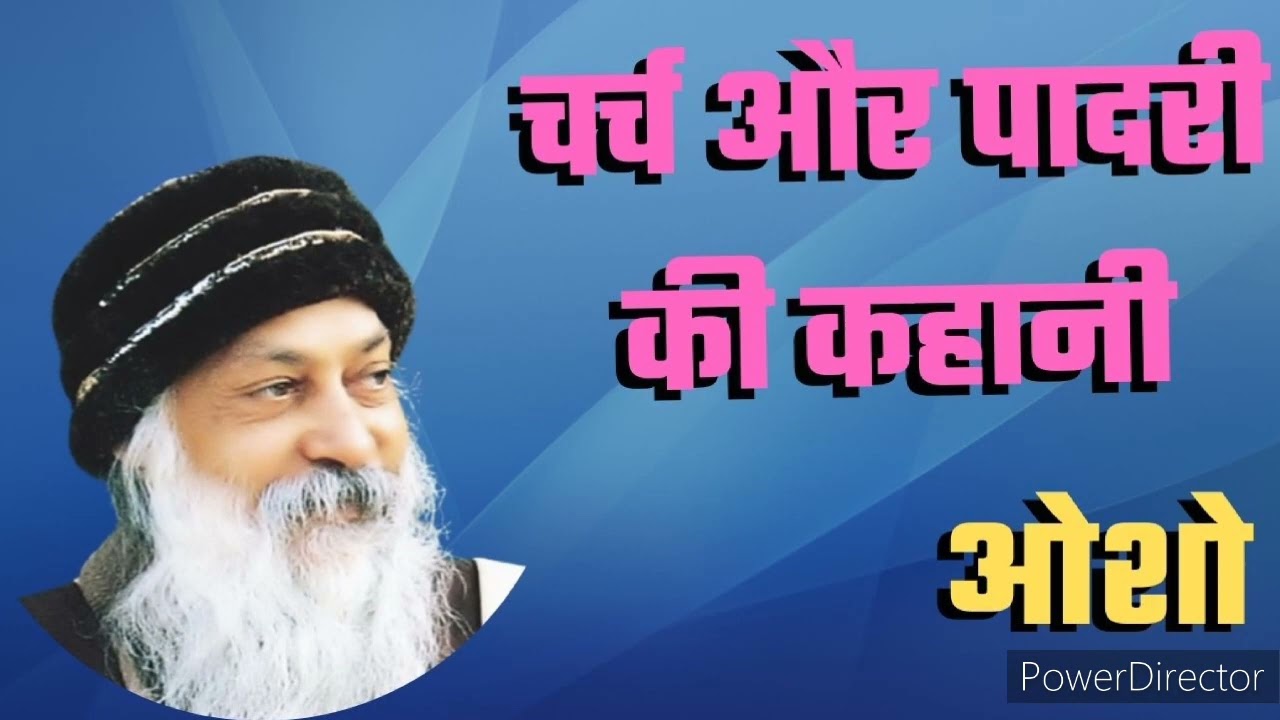 Church Aur Padri Ki Kahani by 0$H0