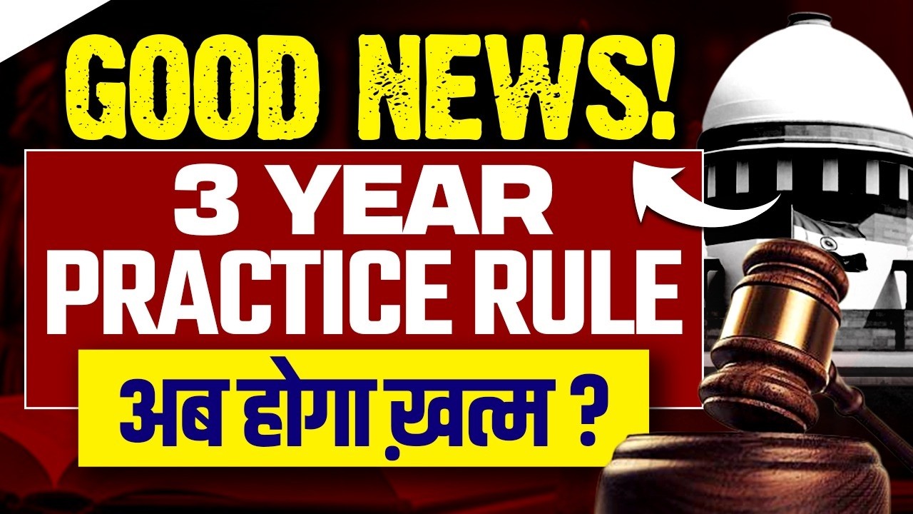 Good News for Judiciary Aspirants! 3 Year Practice Rule अब होगा ख़त्म? | SC Allows Review Petition