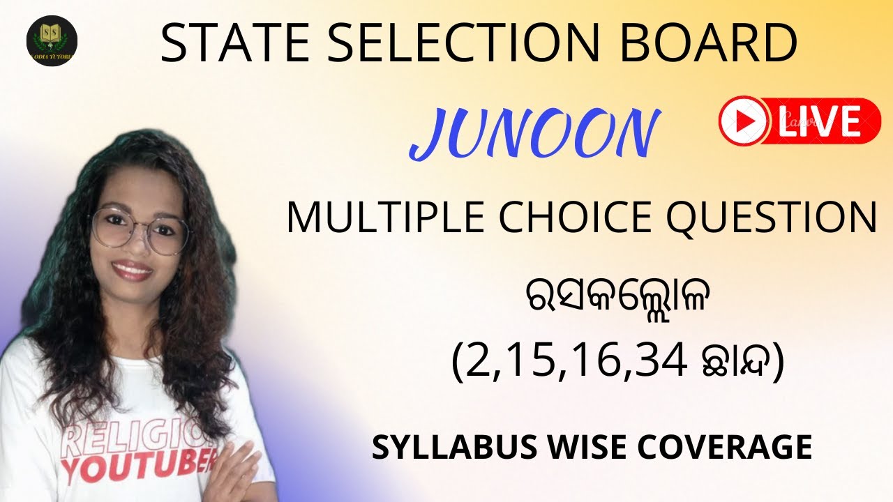 RASAKALLOLA MCQS // SSBODIA // JUNOON
