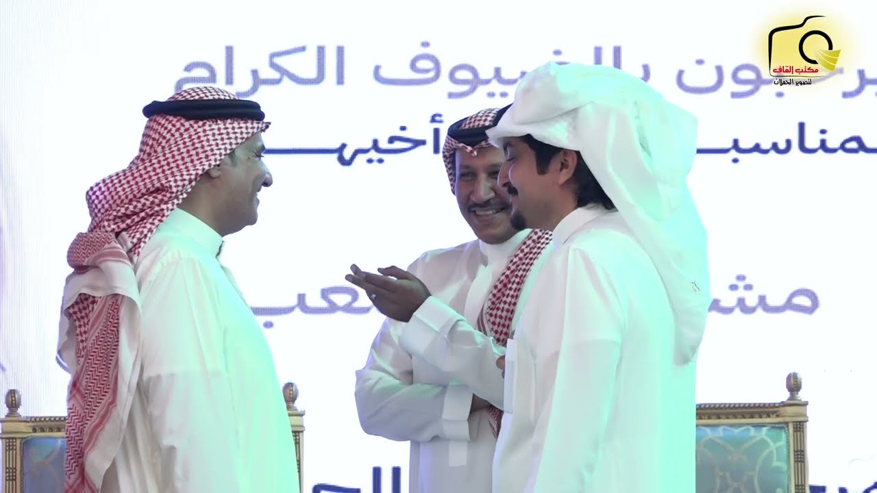 اكبر خطاء يوم ترخص ناعمات الخدود سفر الدغيلبي ومعتق العياضي 1446/4/1هـ حفل المدينه