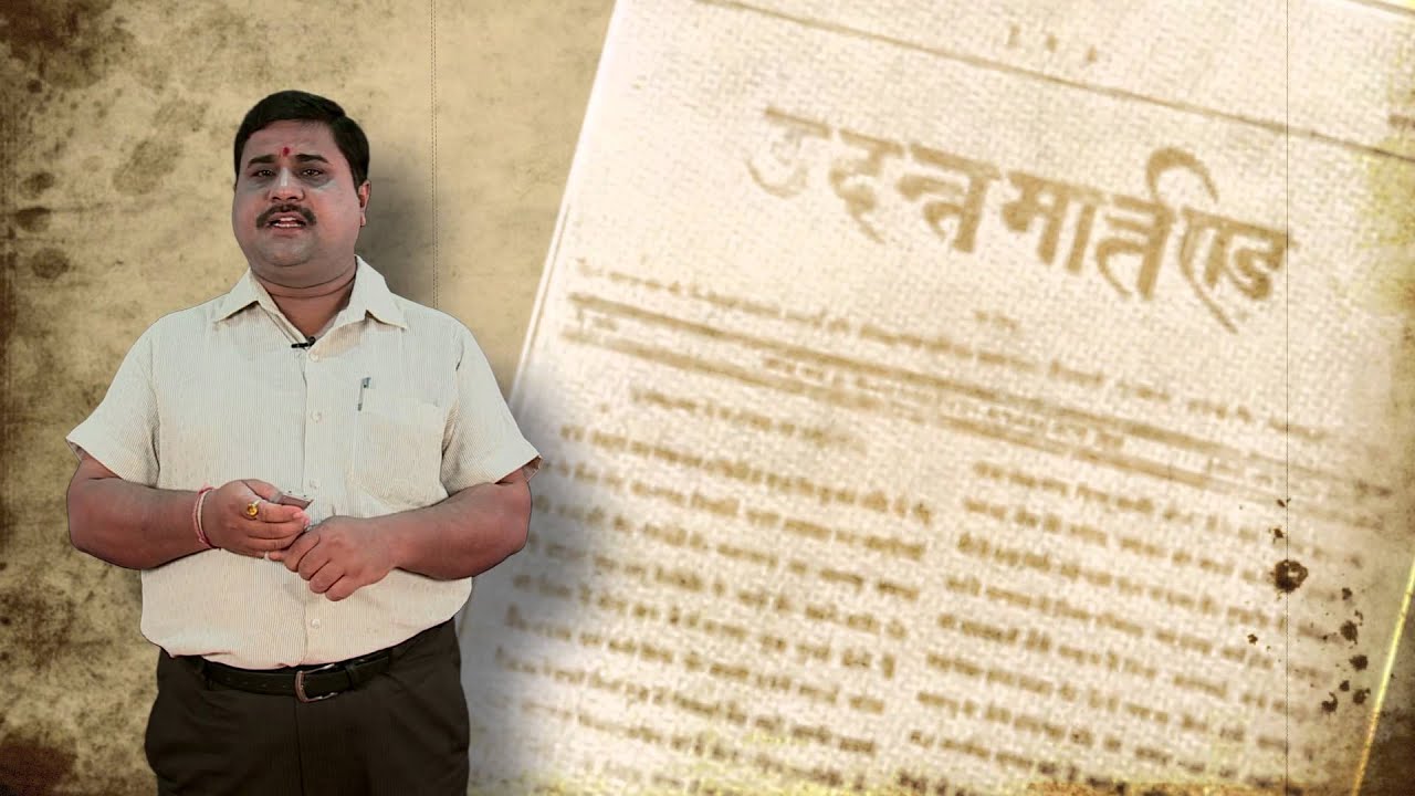 Hindi Journalism