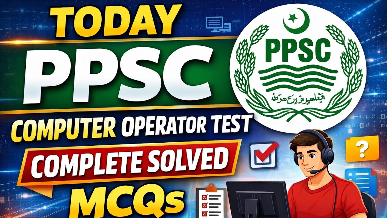 Ppsc computer operator test solved McQ || Complete paper with solved McQ 