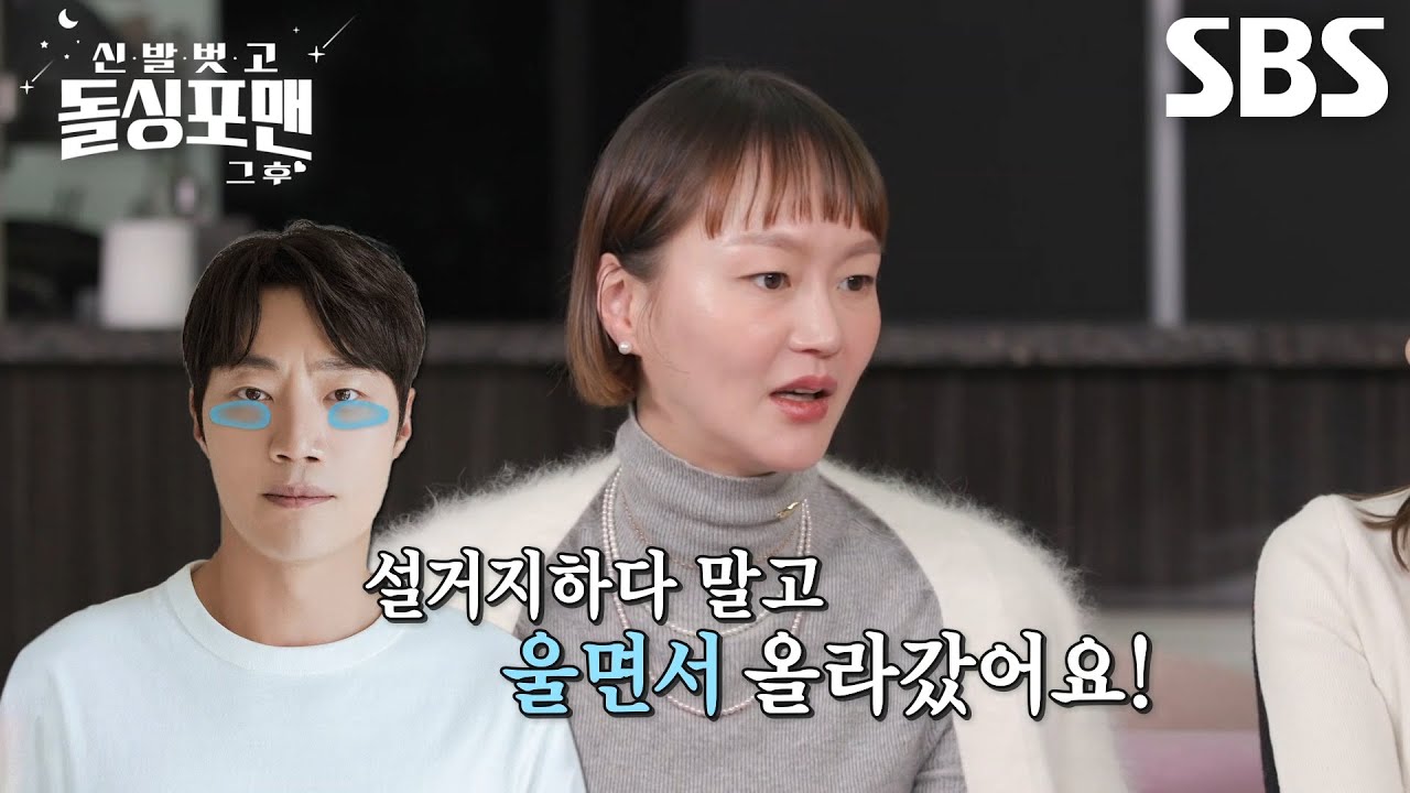&ldquo;오빠... 애 깨&rdquo; 이혜정, 시끄럽게 설거지하는 이희준에 강력한 한마디↗