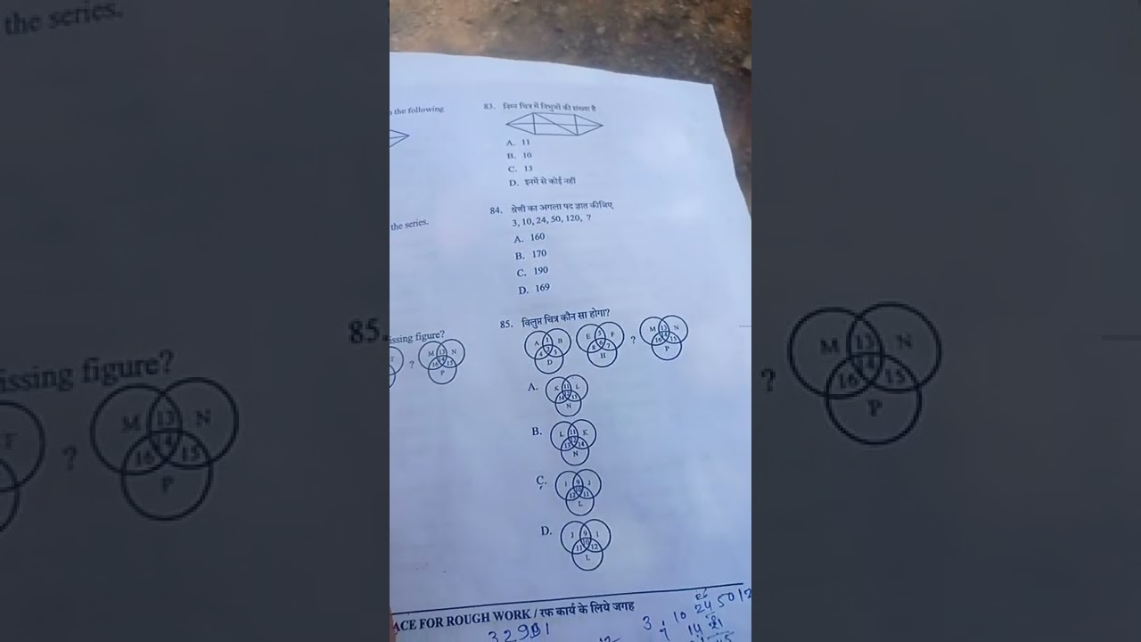 cg patwari exam.24-04-2022#cgvyapamjob #cgpatwari2022