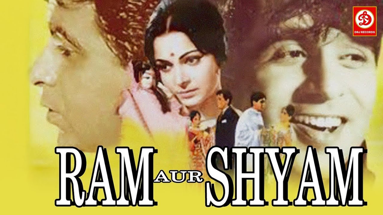 राम और श्याम Full Movie | दिलीप कुमार, मुमताज, वहीदा रहमान, प्राण | Bollywood Classic Hindi Movie