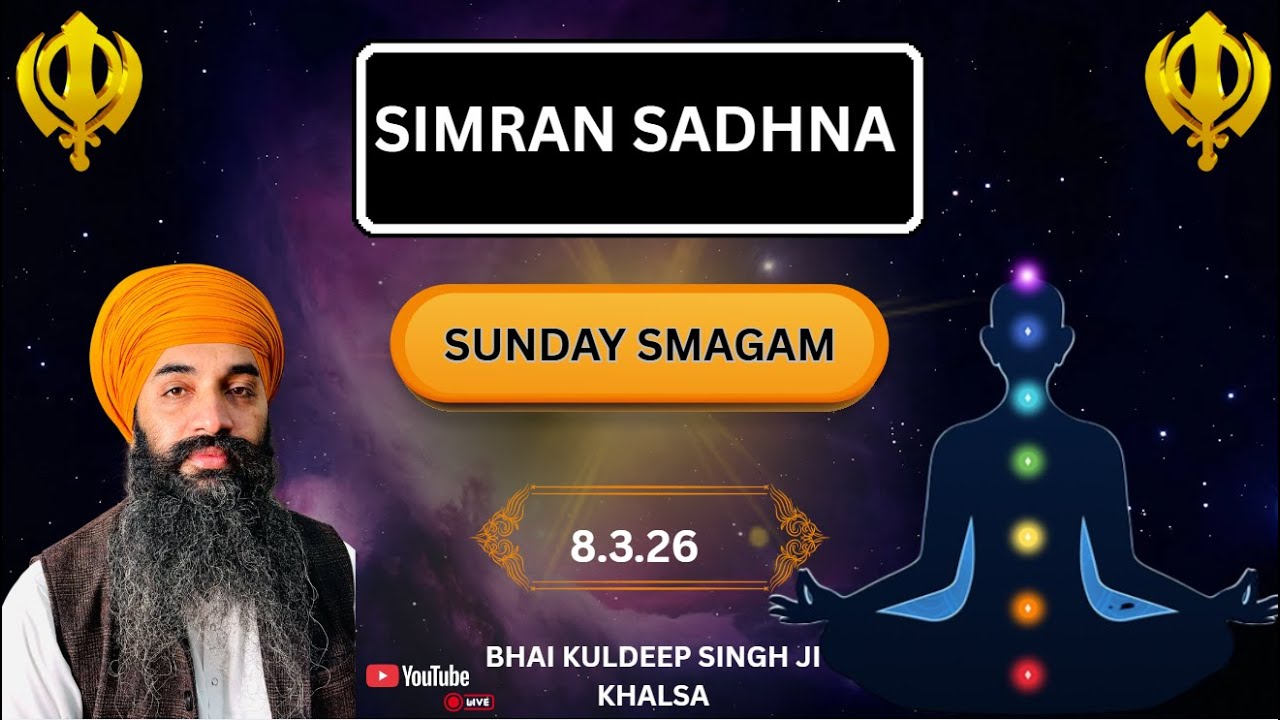 NAAM SIMRAN SMAGAM SUNDAY AMRIT WELE | BHAI KULDEEP SINGH JI KHALSA