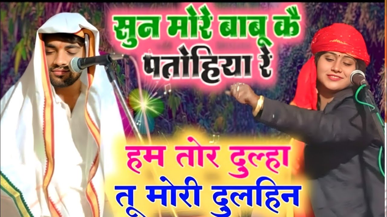 #मिर्जापुर में दो सोनकर हुए इकट्ठा गवाना करावाला ये रानी #आशीष_सोनकर_मिर्जापुर #aashish_sonkar dance