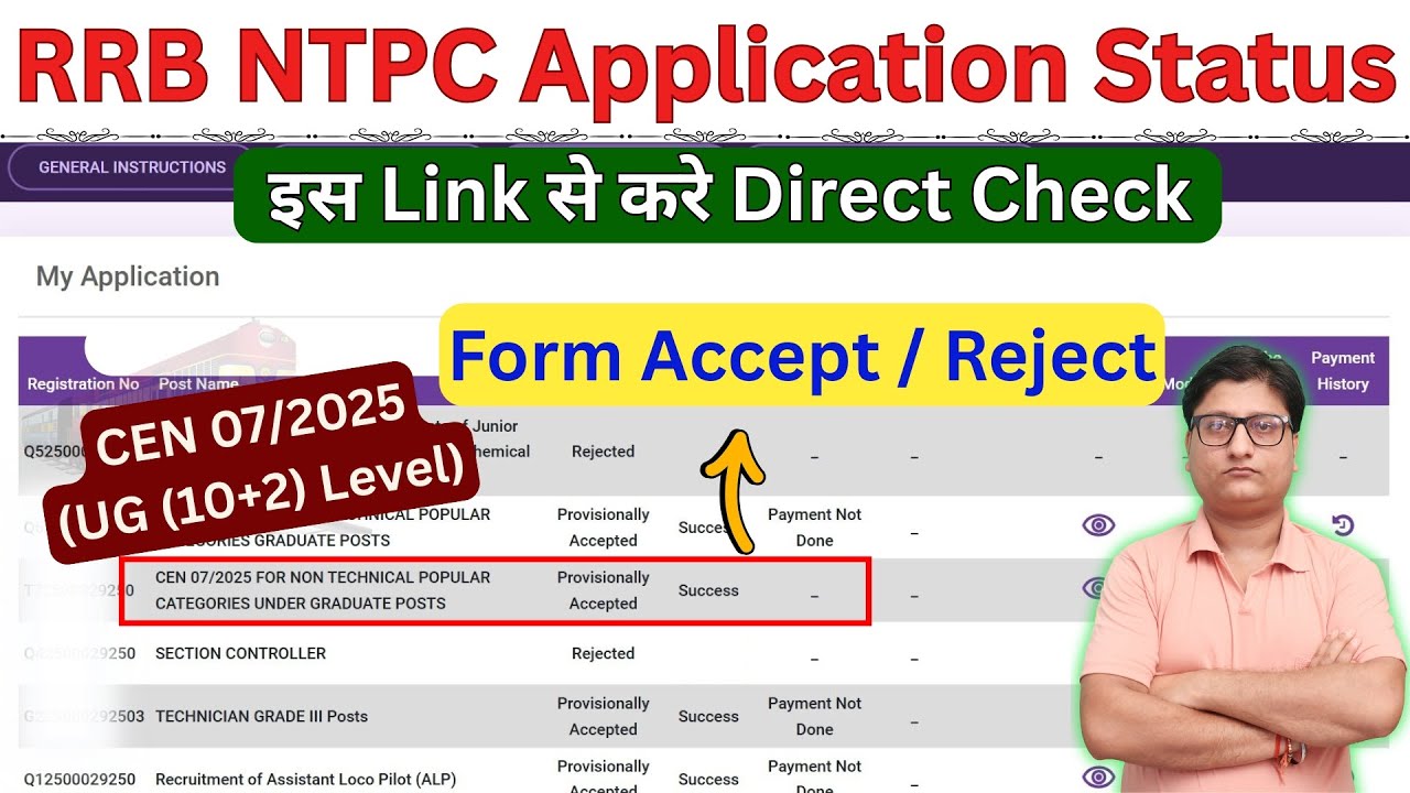 RRB NTPC UG Application Status 2026 Out &brvbar;&brvbar; How to Check RRB NTPC UG Application Status 2026 (Live)
