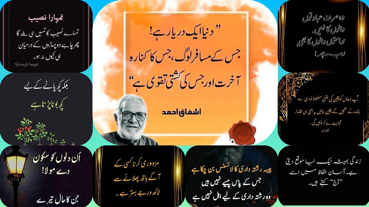deep morals hindi story Heart touching Quotes best Quotes new Quotes islamic Short Video